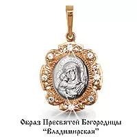 Подвеска, золото, артикул LV20712А