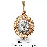 Подвеска, золото, артикул LV20709