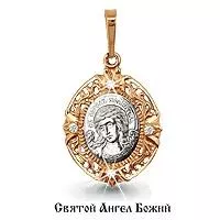 Подвеска из золота, артикул LV20708