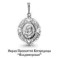 Подвеска, артикул LV20707А, золото