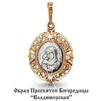 Подвеска, артикул LV20707, золото