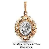 Подвеска из золота, артикул LV20705