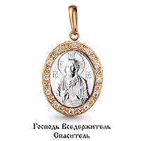 Подвеска, золото, артикул LV20686А