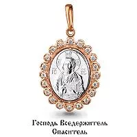 Подвеска из золота, артикул LV20685А