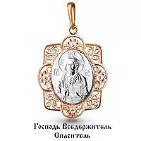 Подвеска, золото, артикул LV20684А