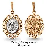 Подвеска, артикул LV20677, золото