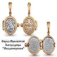 Подвеска, артикул LV20654, золото