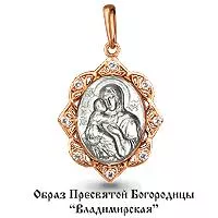 Подвеска из золота, артикул LV20429А