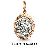 Подвеска из золота, артикул LV20426А