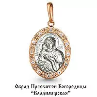 Подвеска, артикул LV20425А, золото