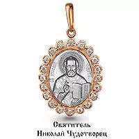 Подвеска из золота, артикул LV20423А