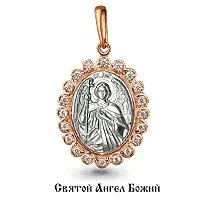 Подвеска, артикул LV20422А, золото