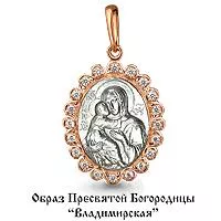 Подвеска, золото, артикул LV20421А