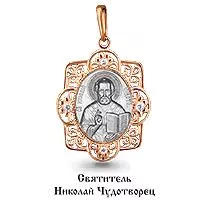 Подвеска, артикул LV20419, золото