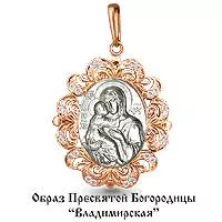 Подвеска, золото, артикул LV20413А