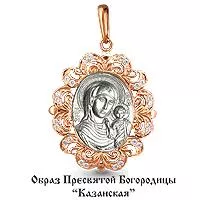 Подвеска, артикул LV20412А, золото