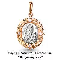 Подвеска, золото, артикул LV20409