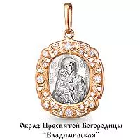 Подвеска из золота, артикул LV20405А