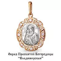 Подвеска, артикул LV20401А, золото