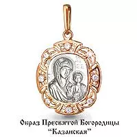 Подвеска, золото, артикул LV20400А