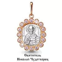 Подвеска, артикул LV20399А, золото