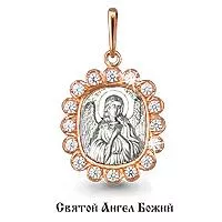 Подвеска из золота, артикул LV20398А