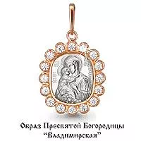 Подвеска, золото, артикул LV20397А