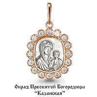 Подвеска, артикул LV20396А, золото