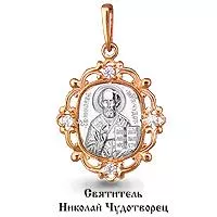 Подвеска, артикул LV20395, золото