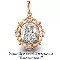 Подвеска из золота, артикул LV20393