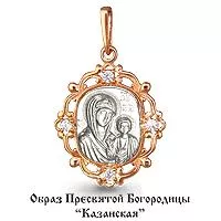 Подвеска, артикул LV20392, золото