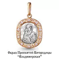 Подвеска из золота, артикул LV20389А