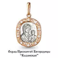 Подвеска, артикул LV20388А, золото