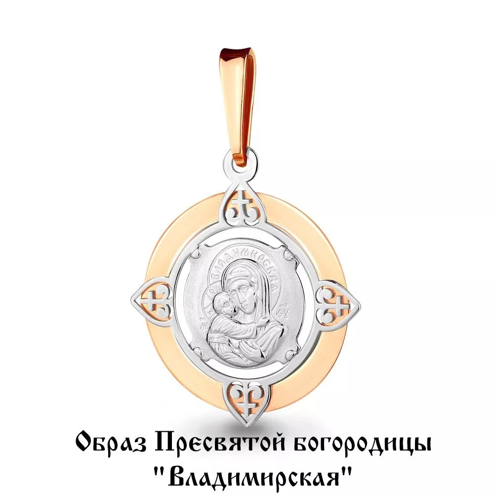 Подвеска, артикул LV14734, золото