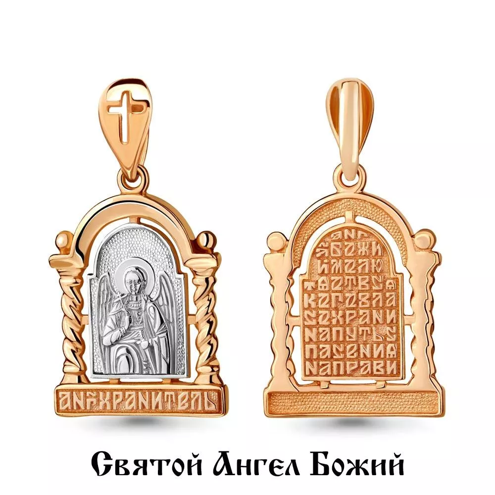 Подвеска, артикул LV14730, золото