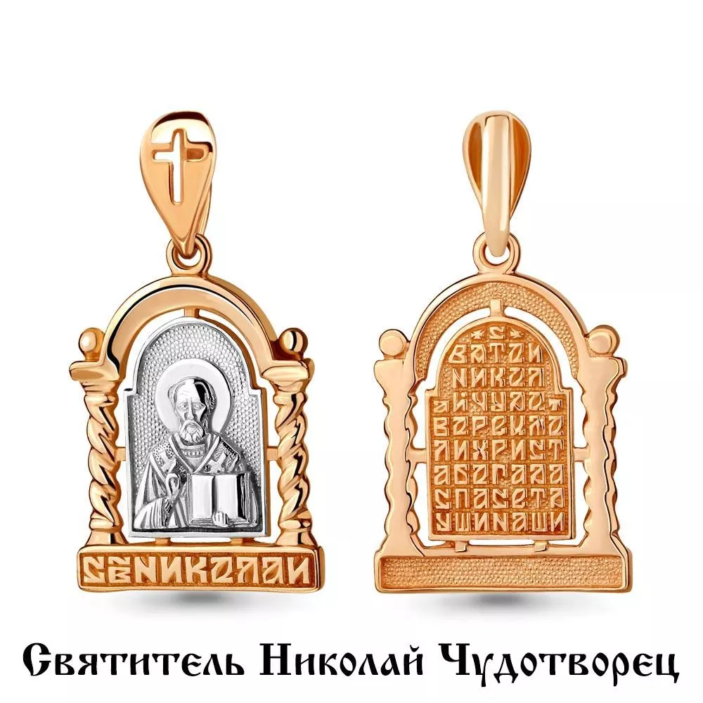 Подвеска из золота, артикул LV14729