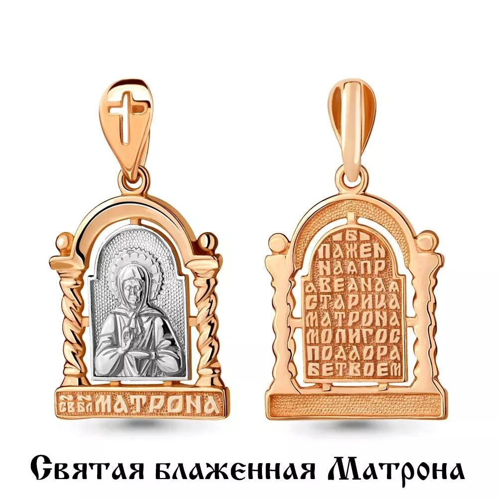 Подвеска, золото, артикул LV14728