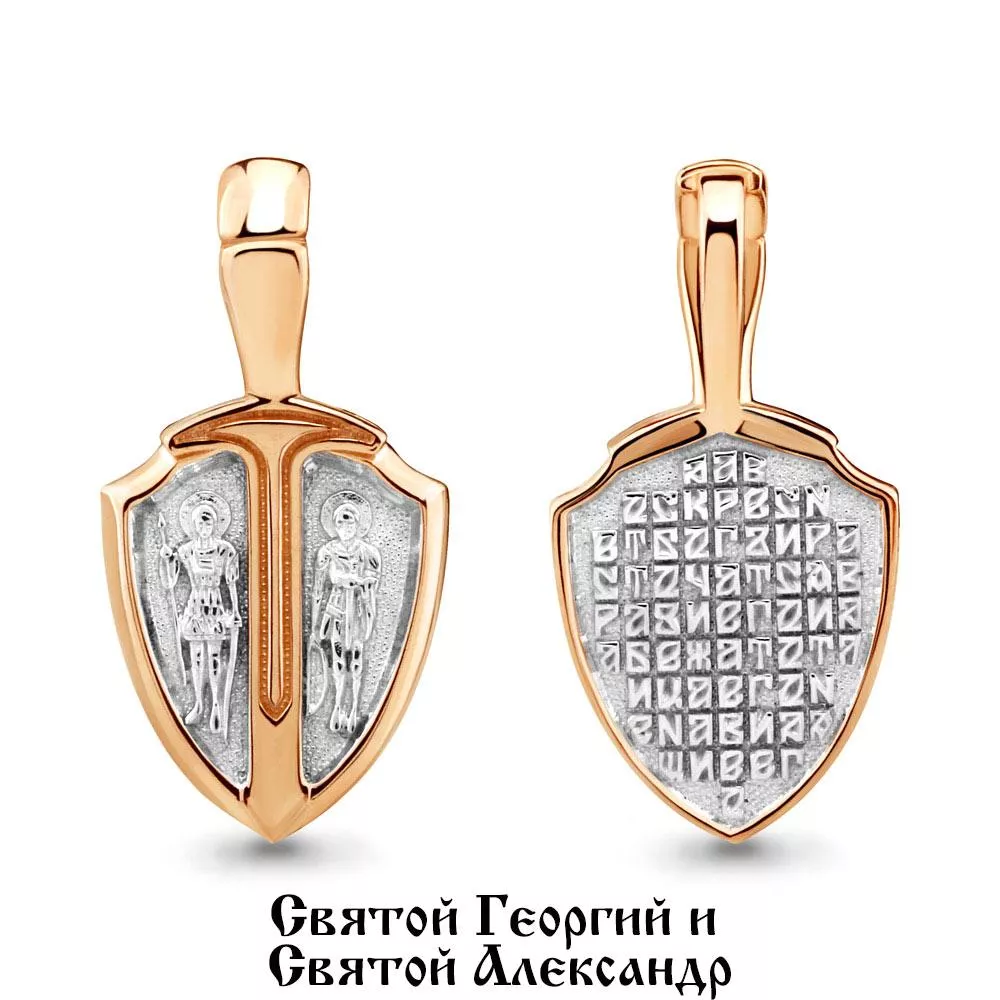 Подвеска из золота, артикул LV14713