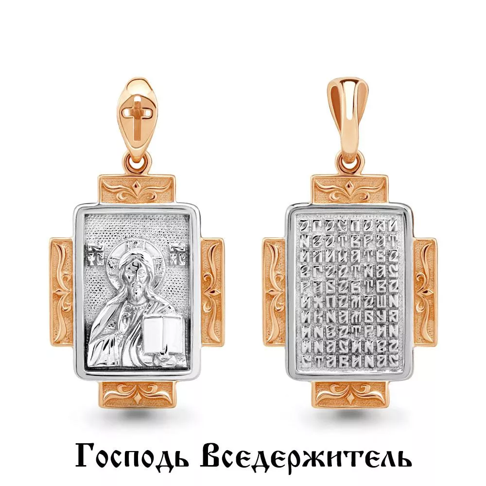 Подвеска, золото, артикул LV14712