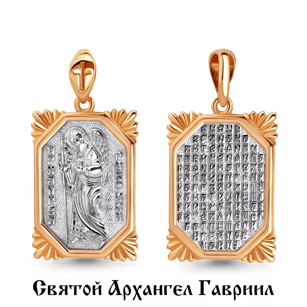 Подвеска из золота, артикул LV14711