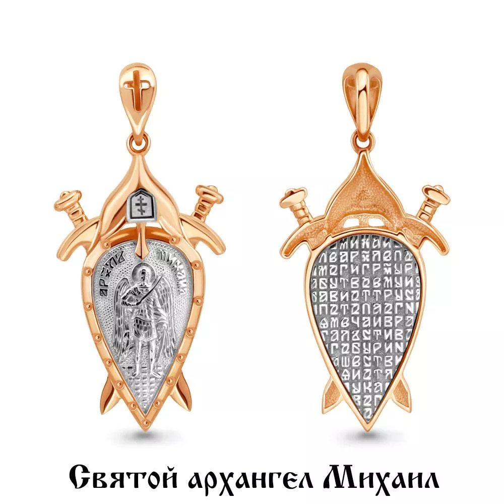 Подвеска, золото, артикул LV14709