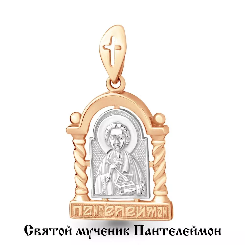 Подвеска из золота, артикул LV14708