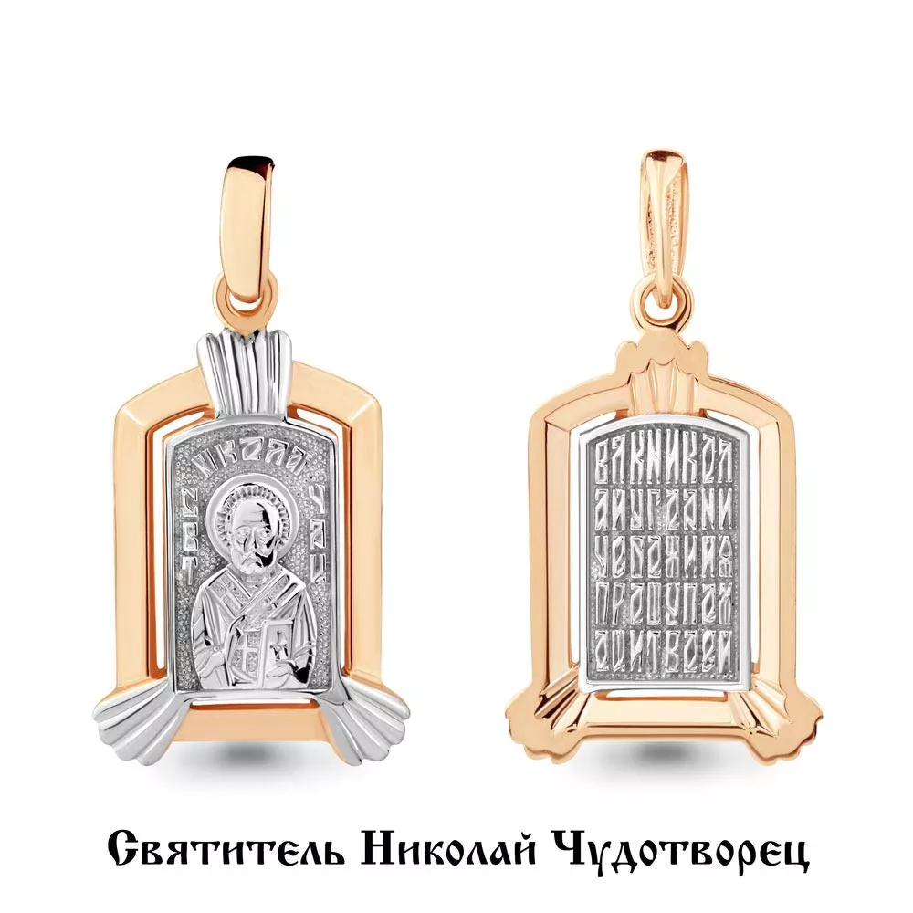 Подвеска, золото, артикул LV14707