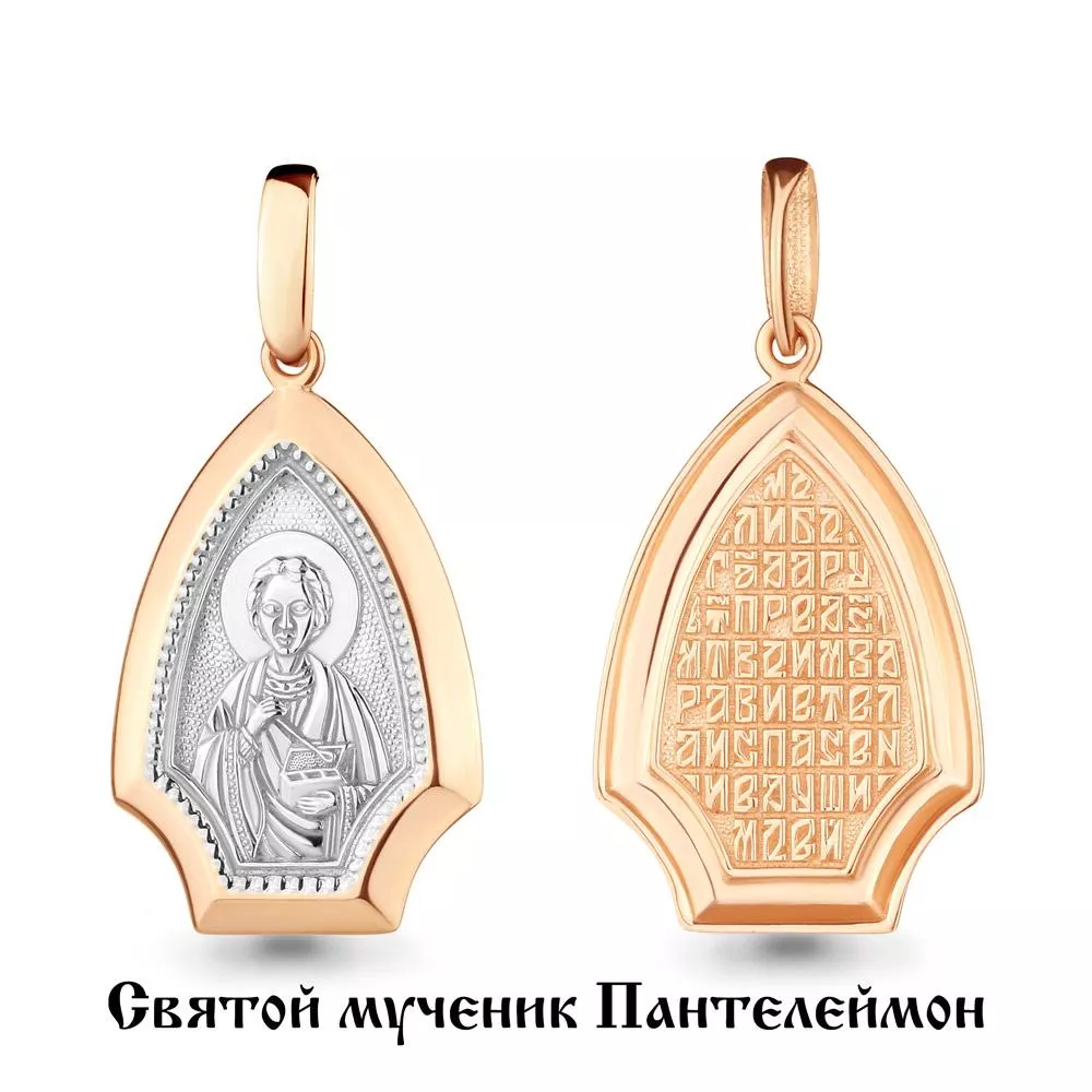 Подвеска, золото, артикул LV14706