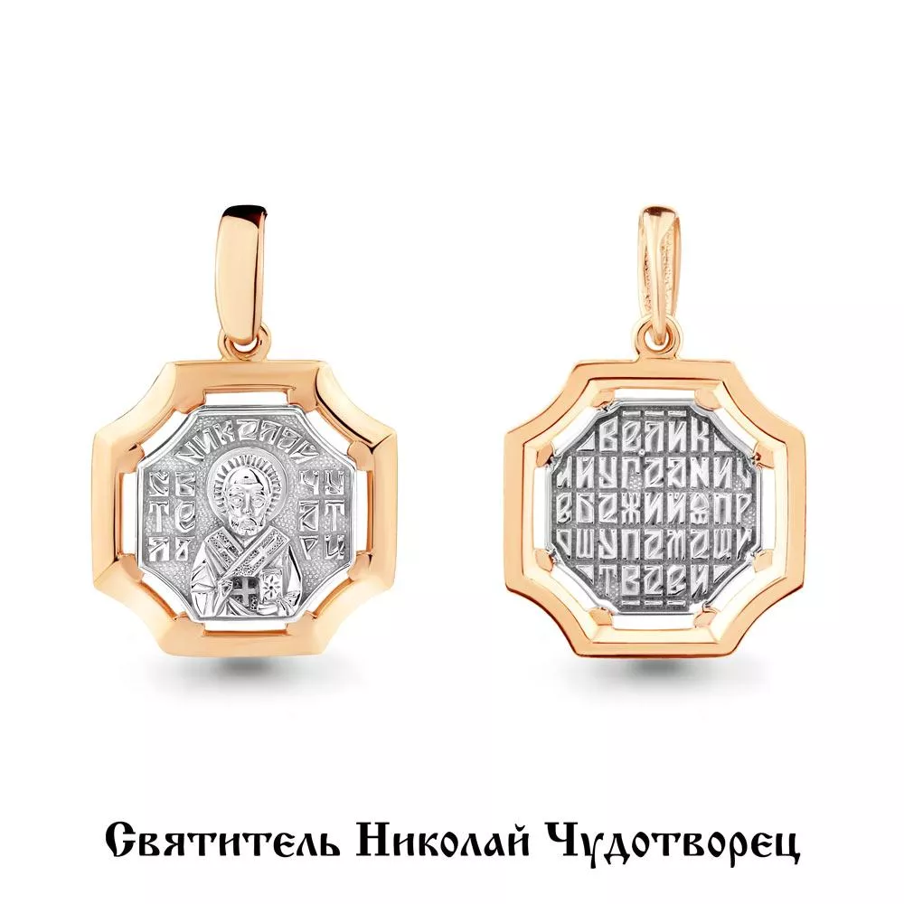 Подвеска, артикул LV14705, золото