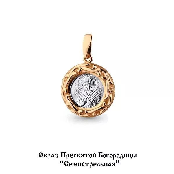 Подвеска, золото, артикул LV14639