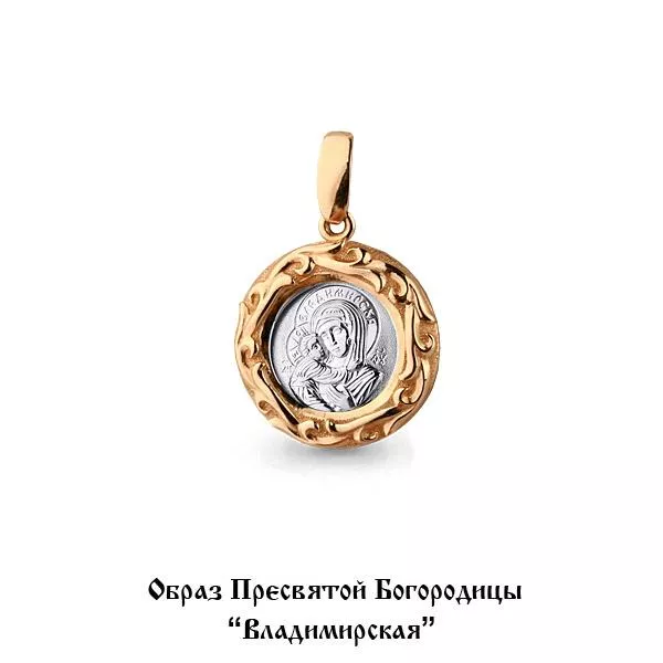 Подвеска, артикул LV14636, золото