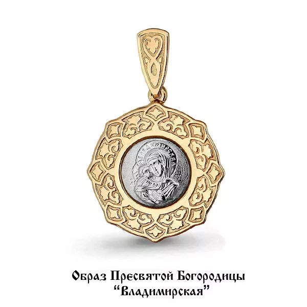 Подвеска, артикул LV14579, золото