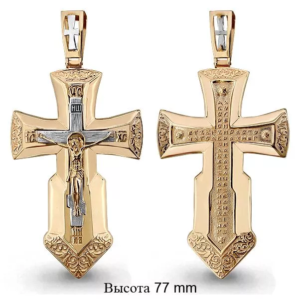 Подвеска, артикул LV14570, золото