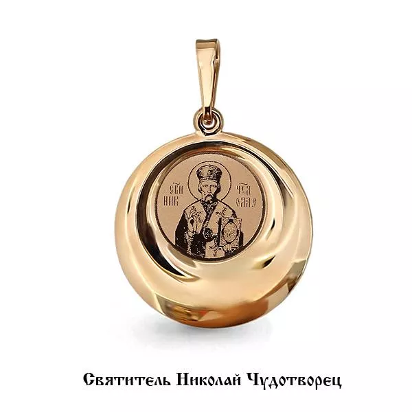 Подвеска из золота, артикул LV14552